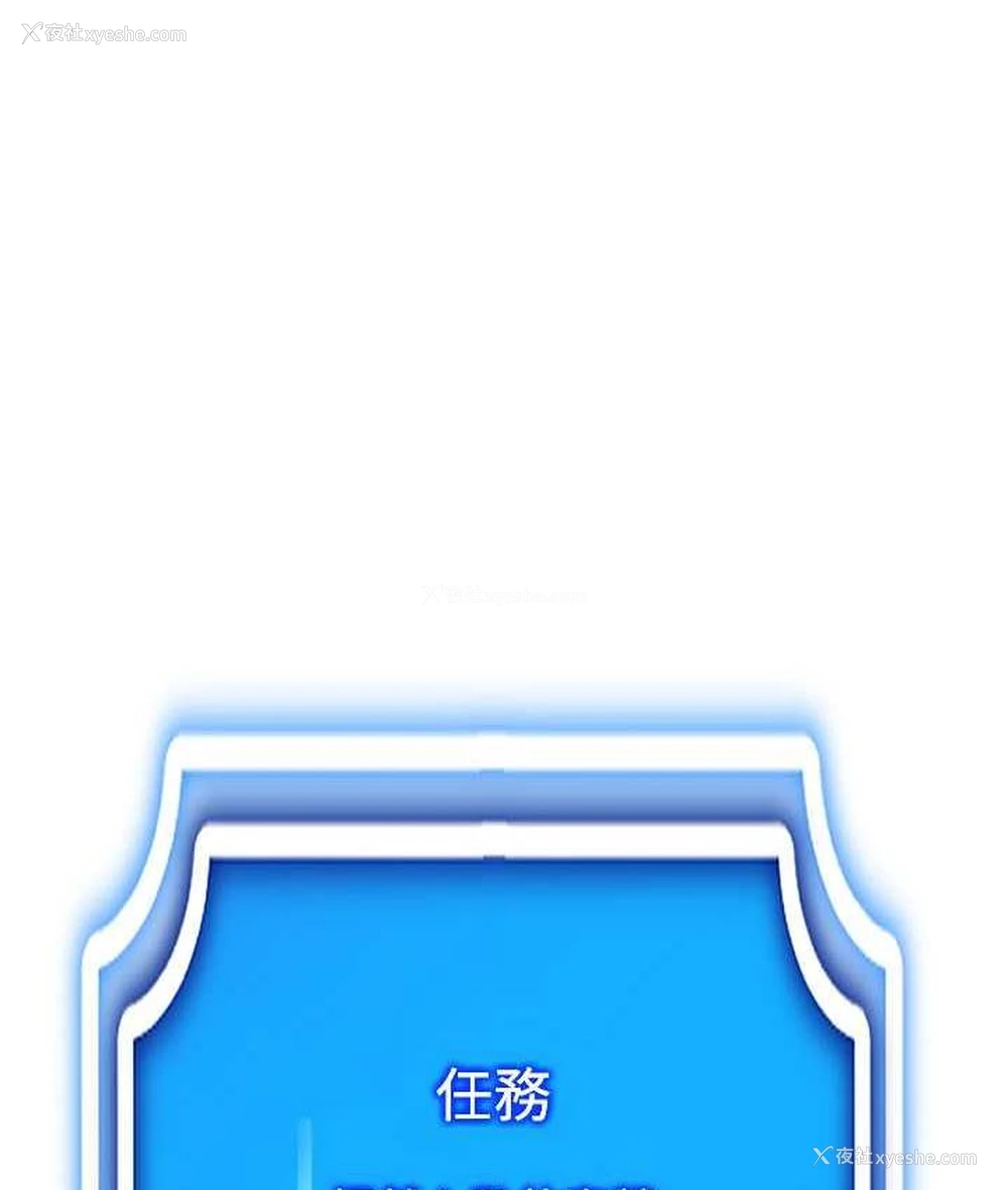 127P - 穿入VR成为性域猎人