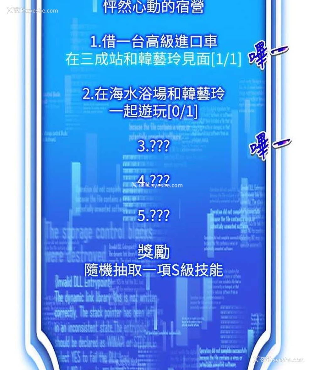 128P - 穿入VR成为性域猎人