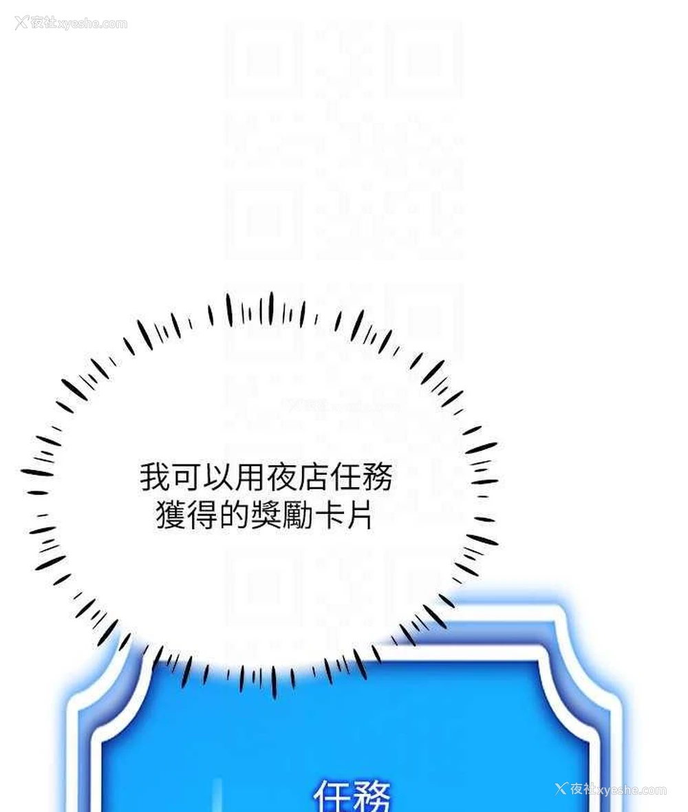 131P - 穿入VR成为性域猎人