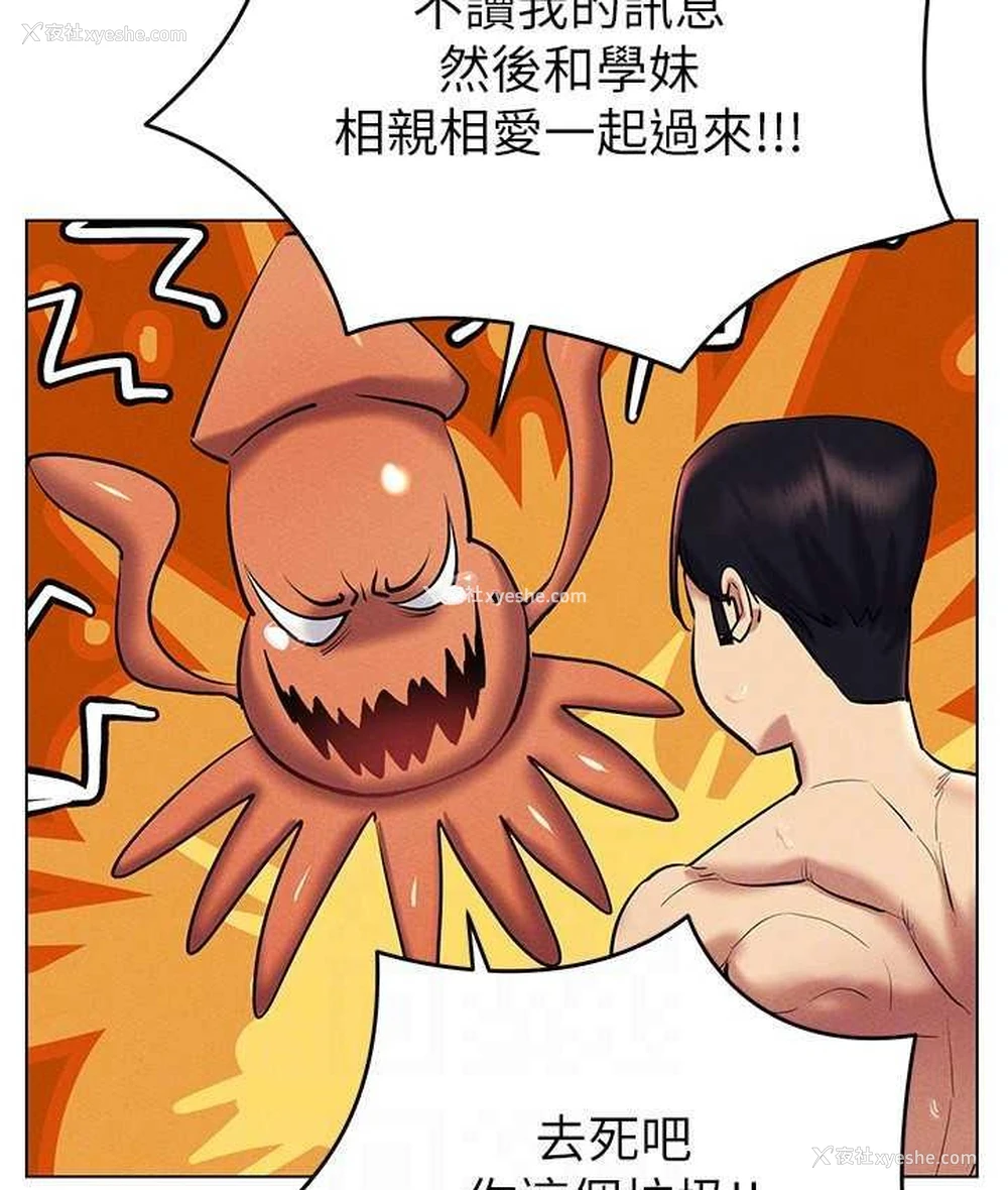 139P - 穿入VR成为性域猎人