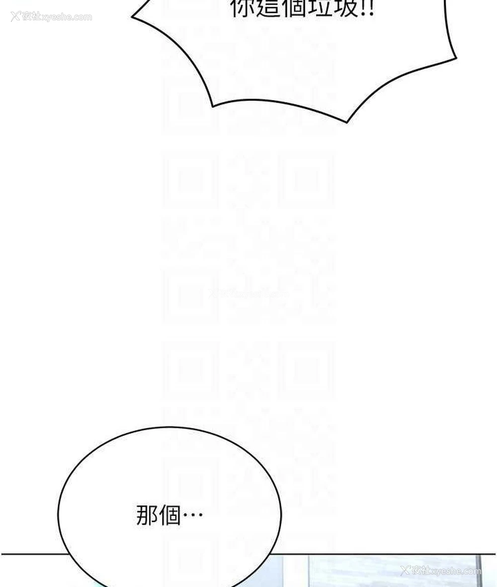 140P - 穿入VR成为性域猎人