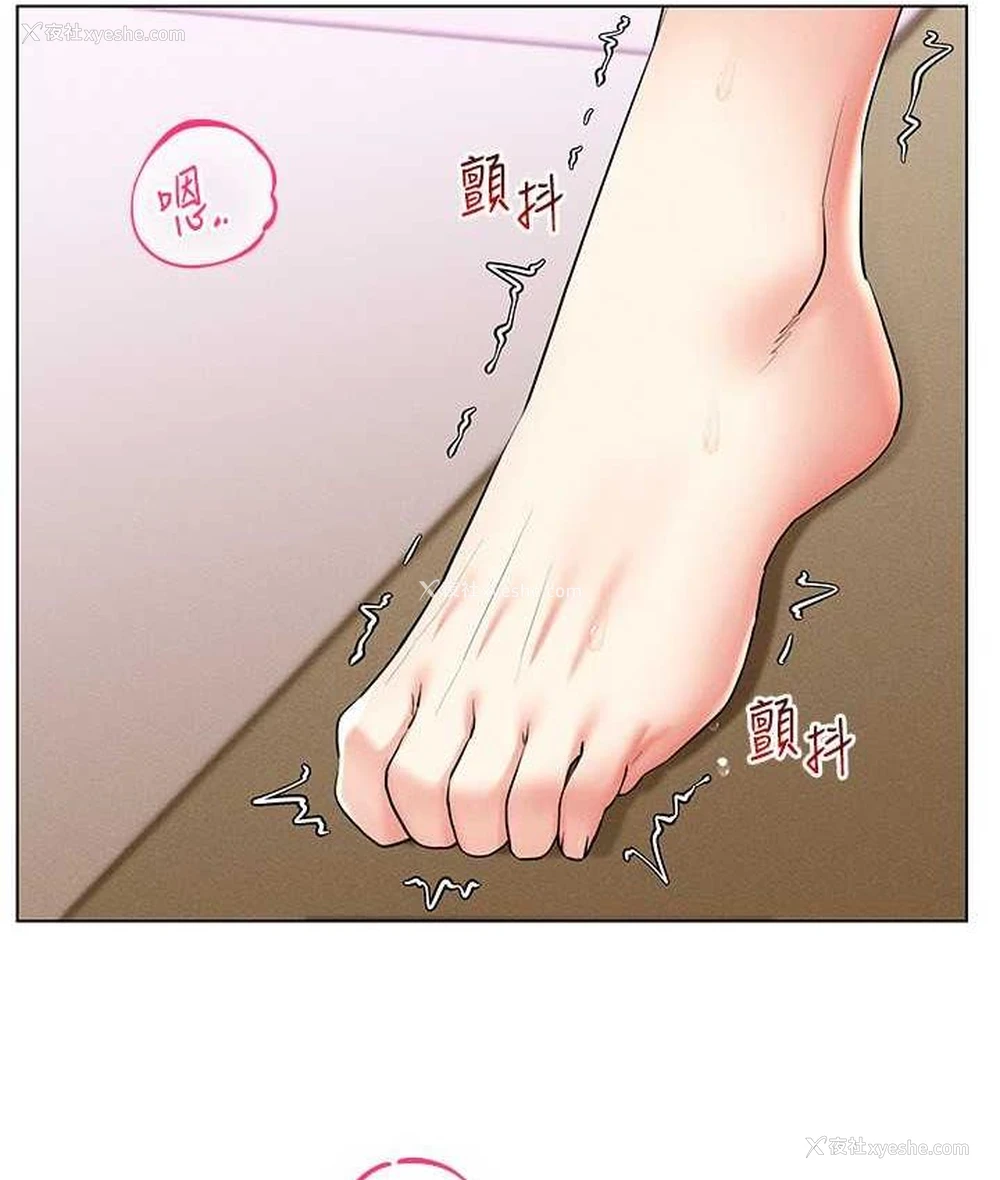 14P - 穿入VR成为性域猎人