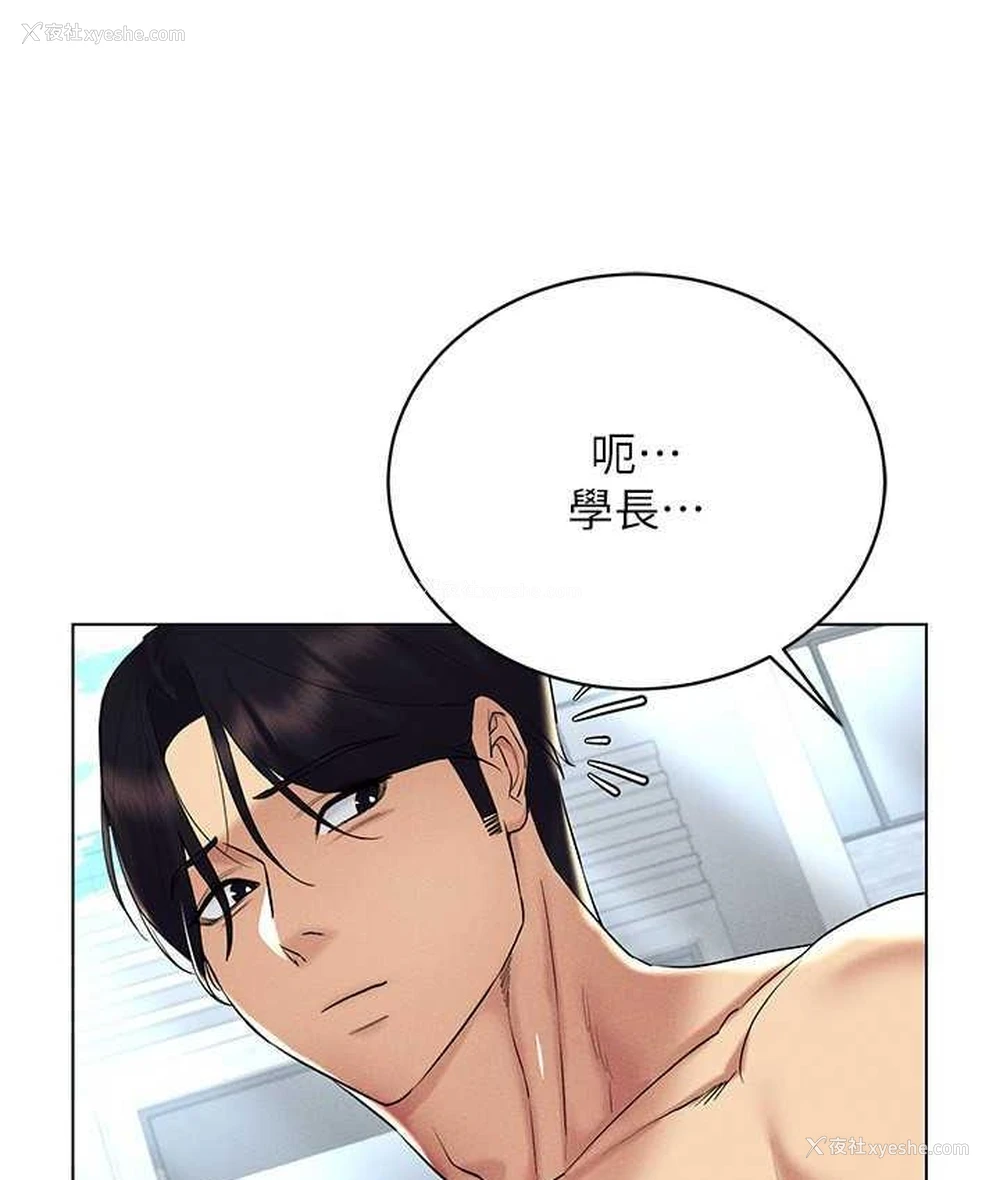 152P - 穿入VR成为性域猎人