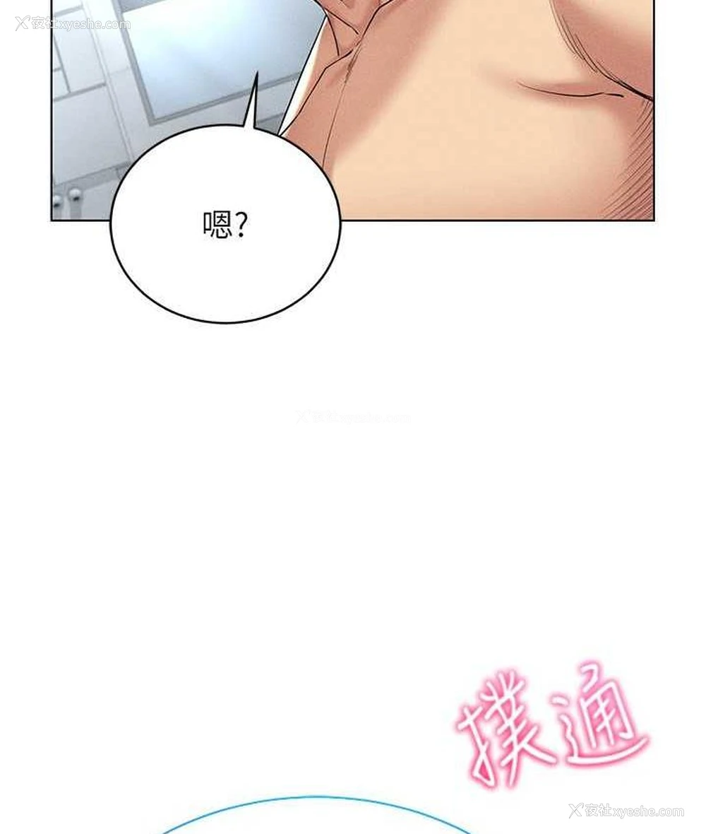 153P - 穿入VR成为性域猎人