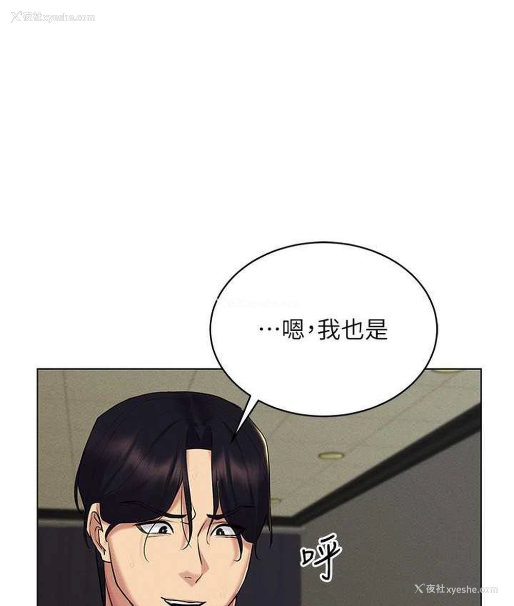 19P - 穿入VR成为性域猎人