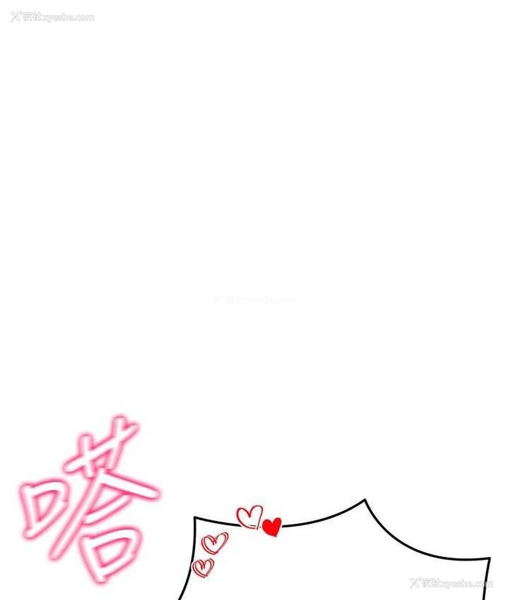 1P - 穿入VR成为性域猎人