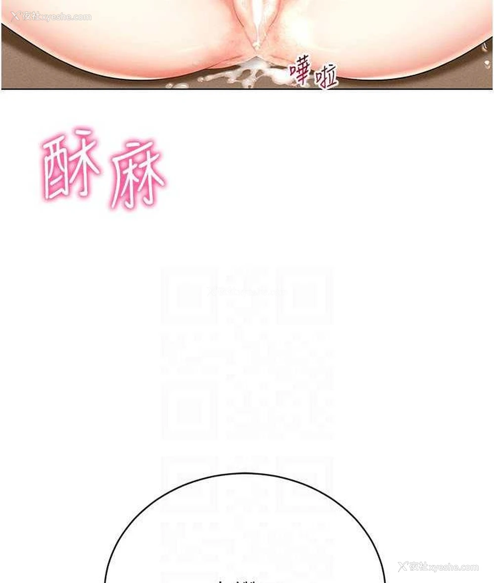 22P - 穿入VR成为性域猎人