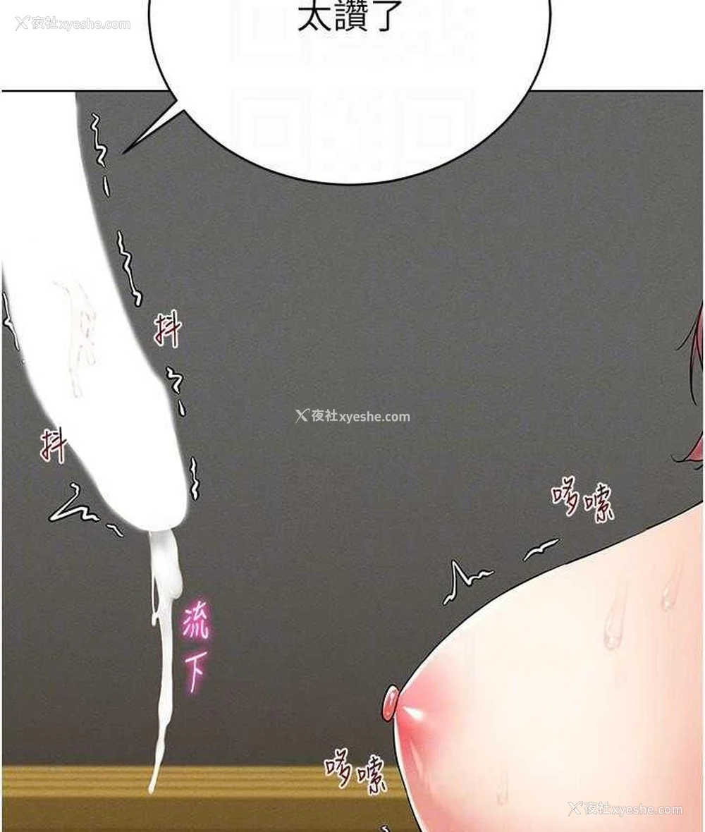 23P - 穿入VR成为性域猎人