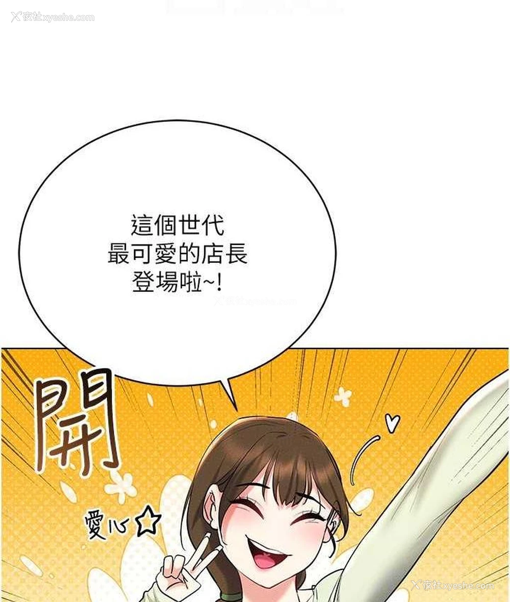 25P - 穿入VR成为性域猎人