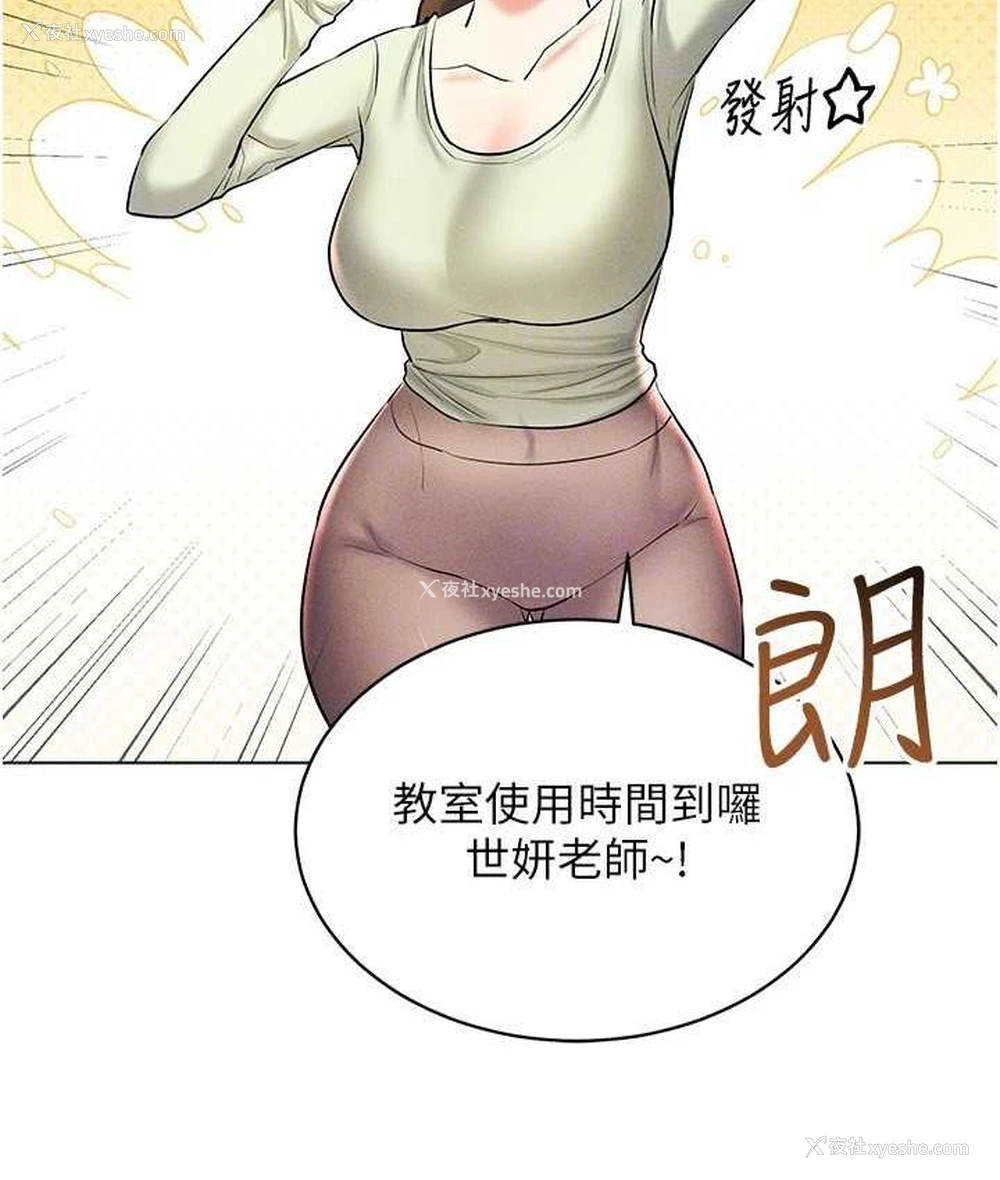 26P - 穿入VR成为性域猎人