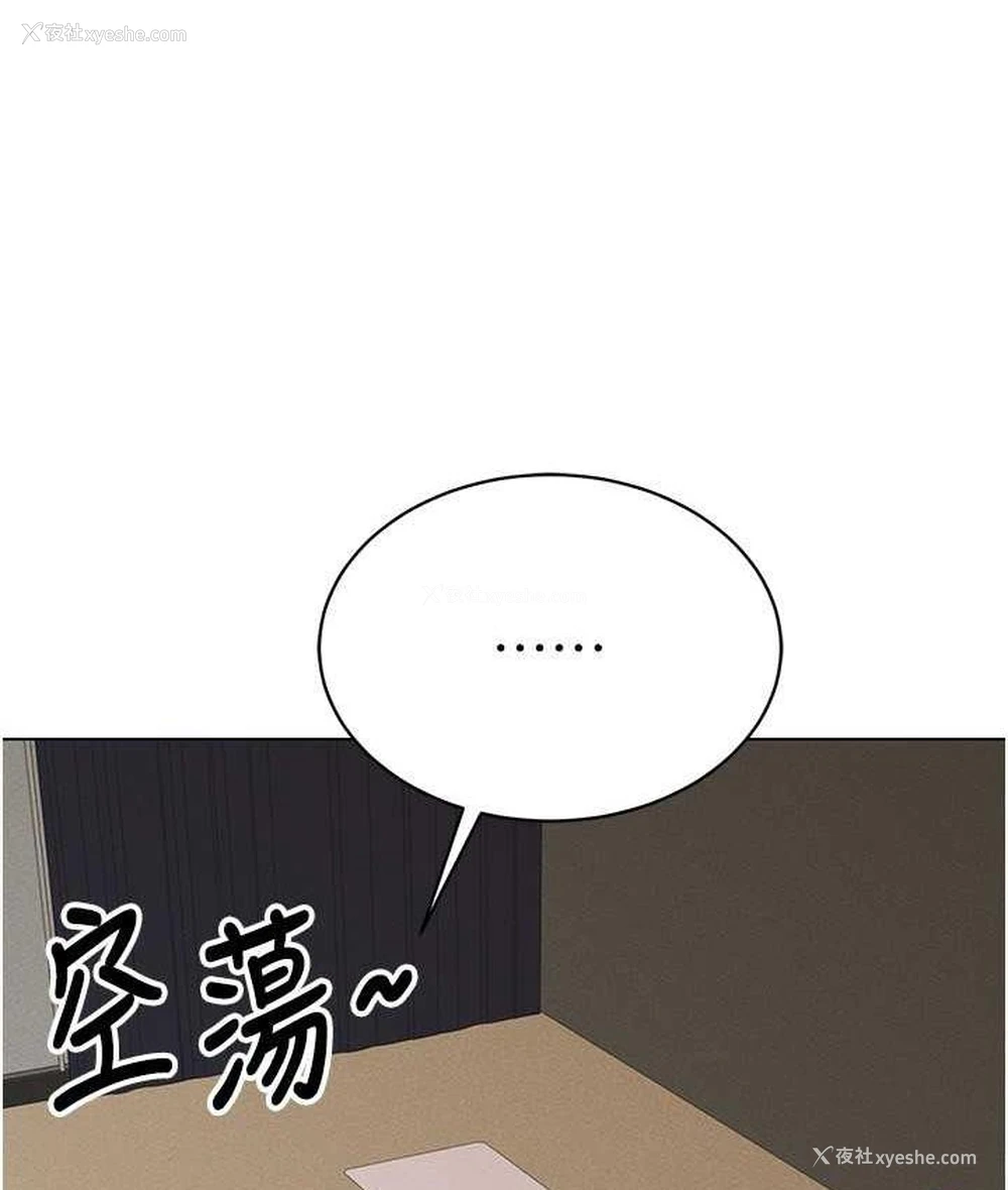 27P - 穿入VR成为性域猎人
