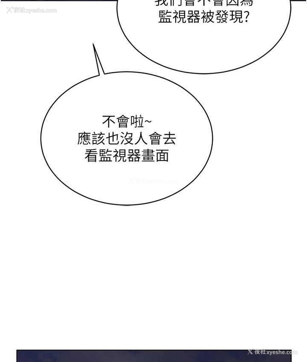 31P - 穿入VR成为性域猎人