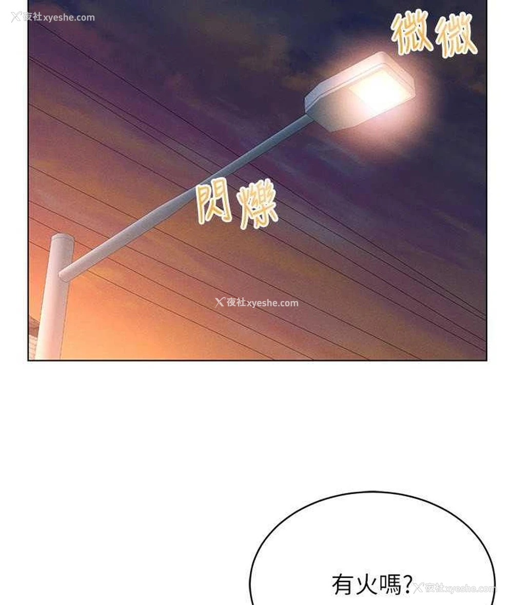 32P - 穿入VR成为性域猎人