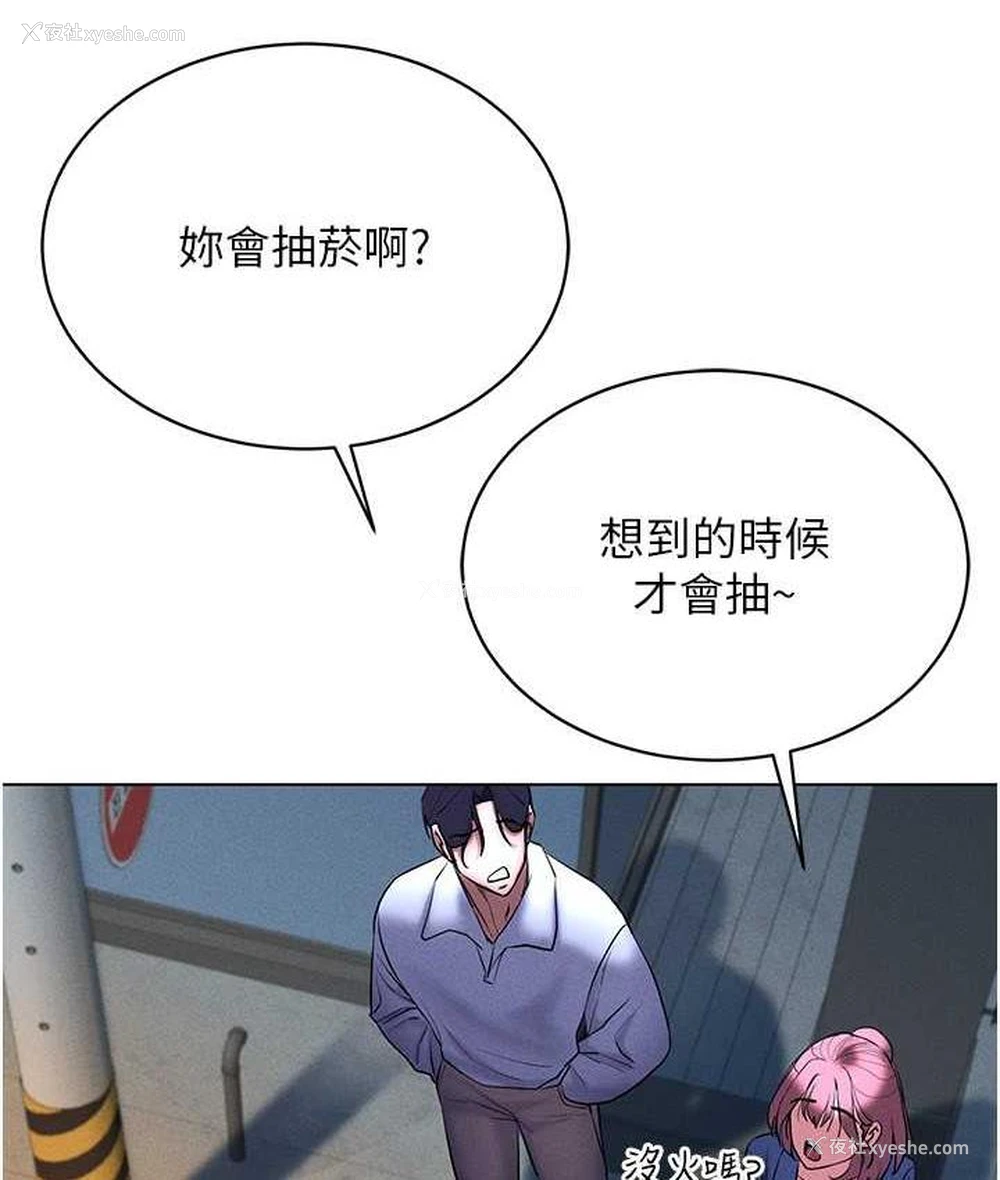 34P - 穿入VR成为性域猎人