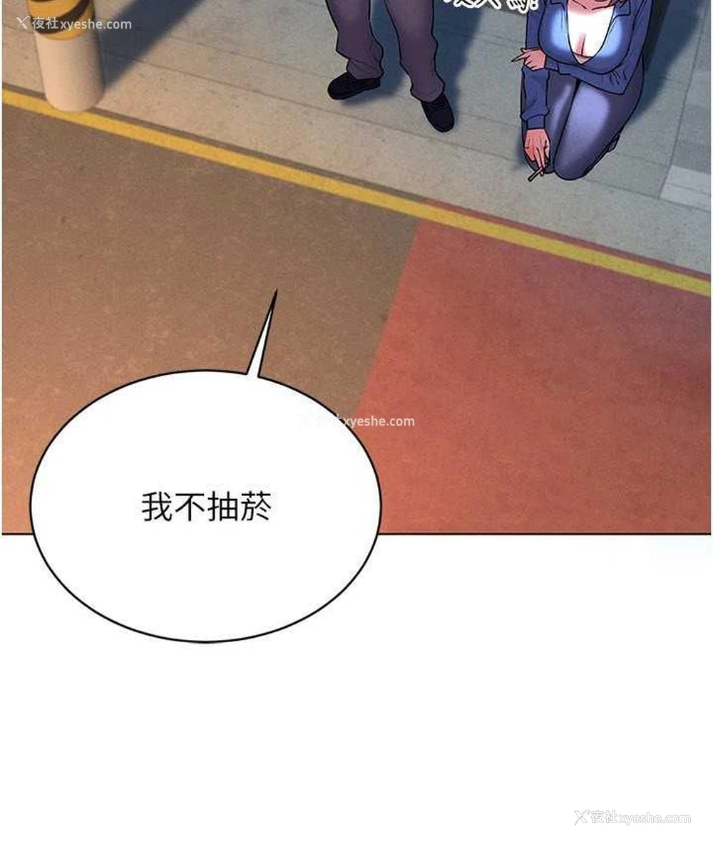 35P - 穿入VR成为性域猎人