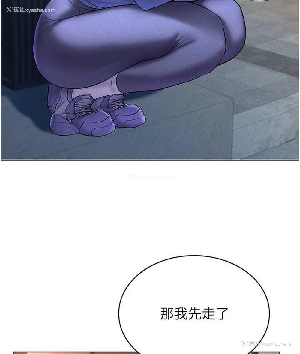 38P - 穿入VR成为性域猎人