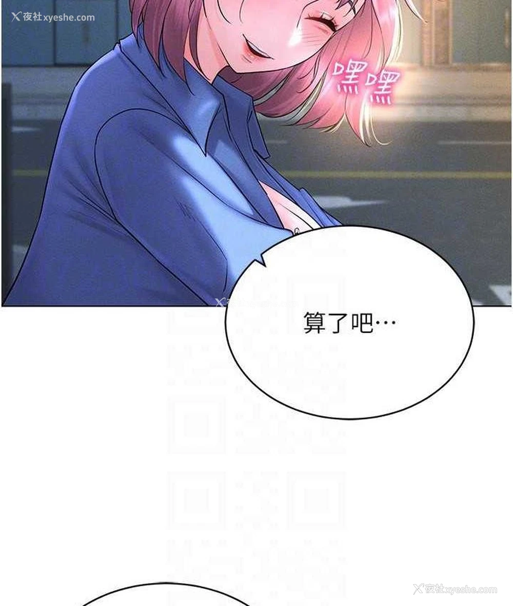 41P - 穿入VR成为性域猎人