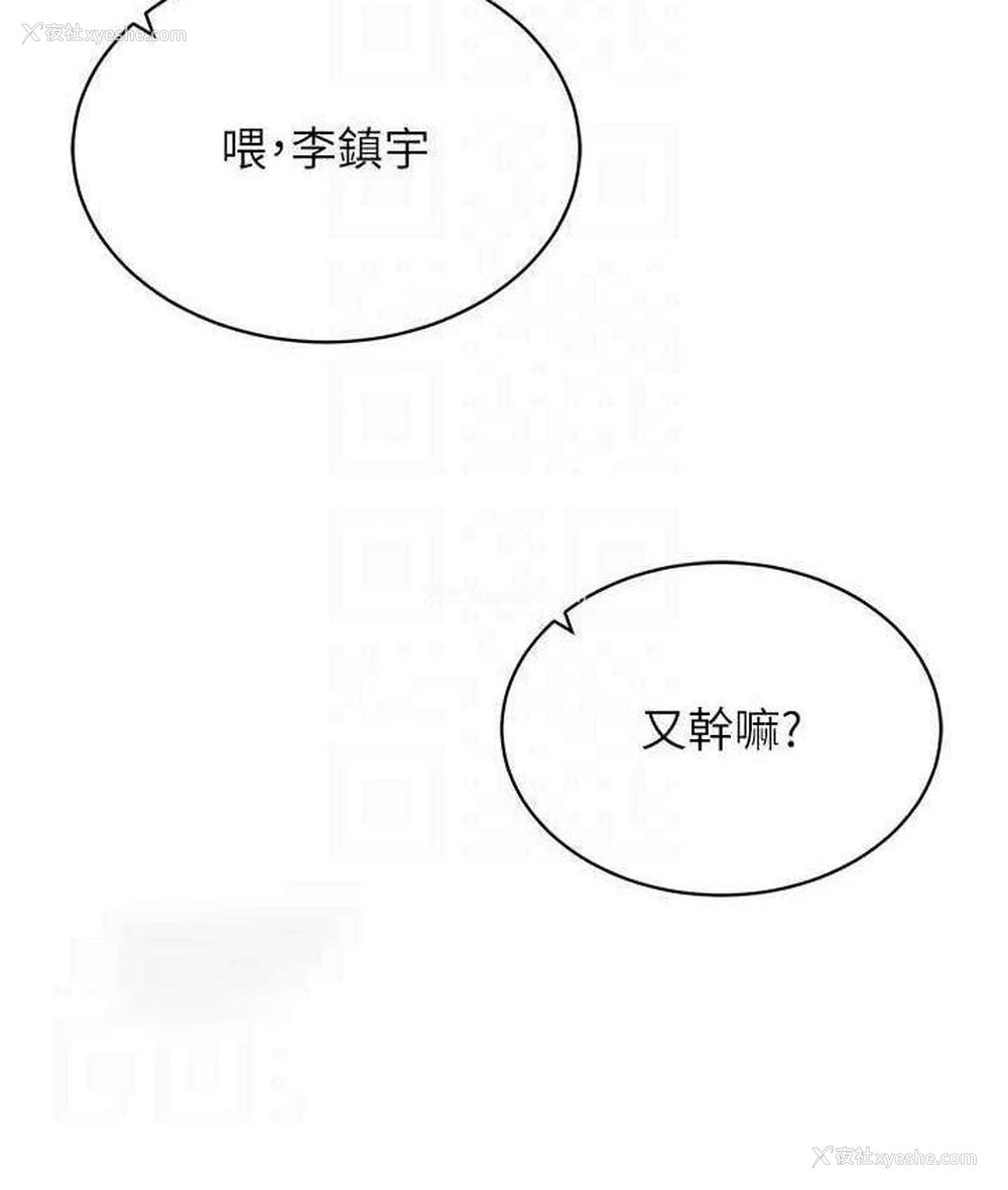 42P - 穿入VR成为性域猎人