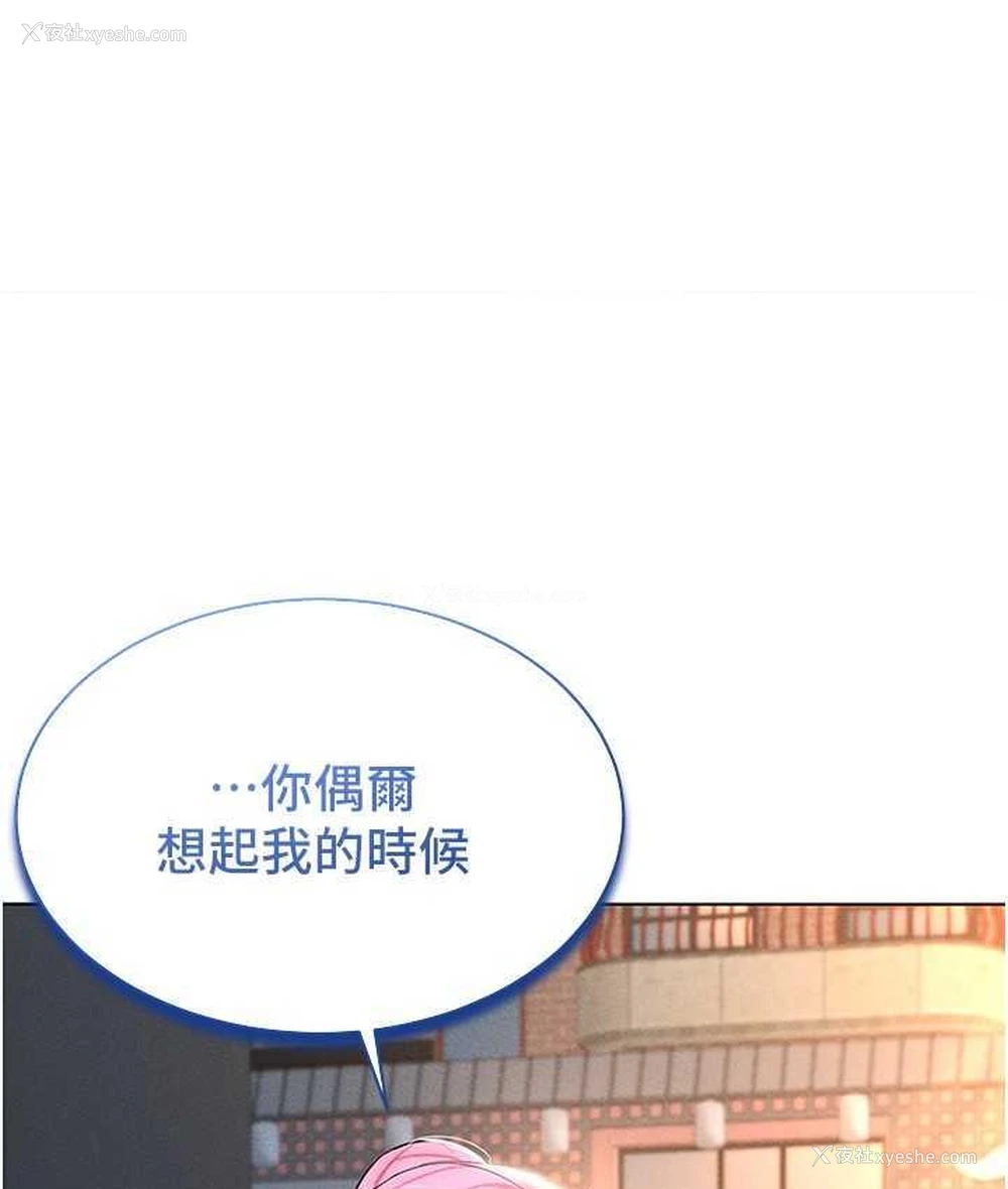43P - 穿入VR成为性域猎人