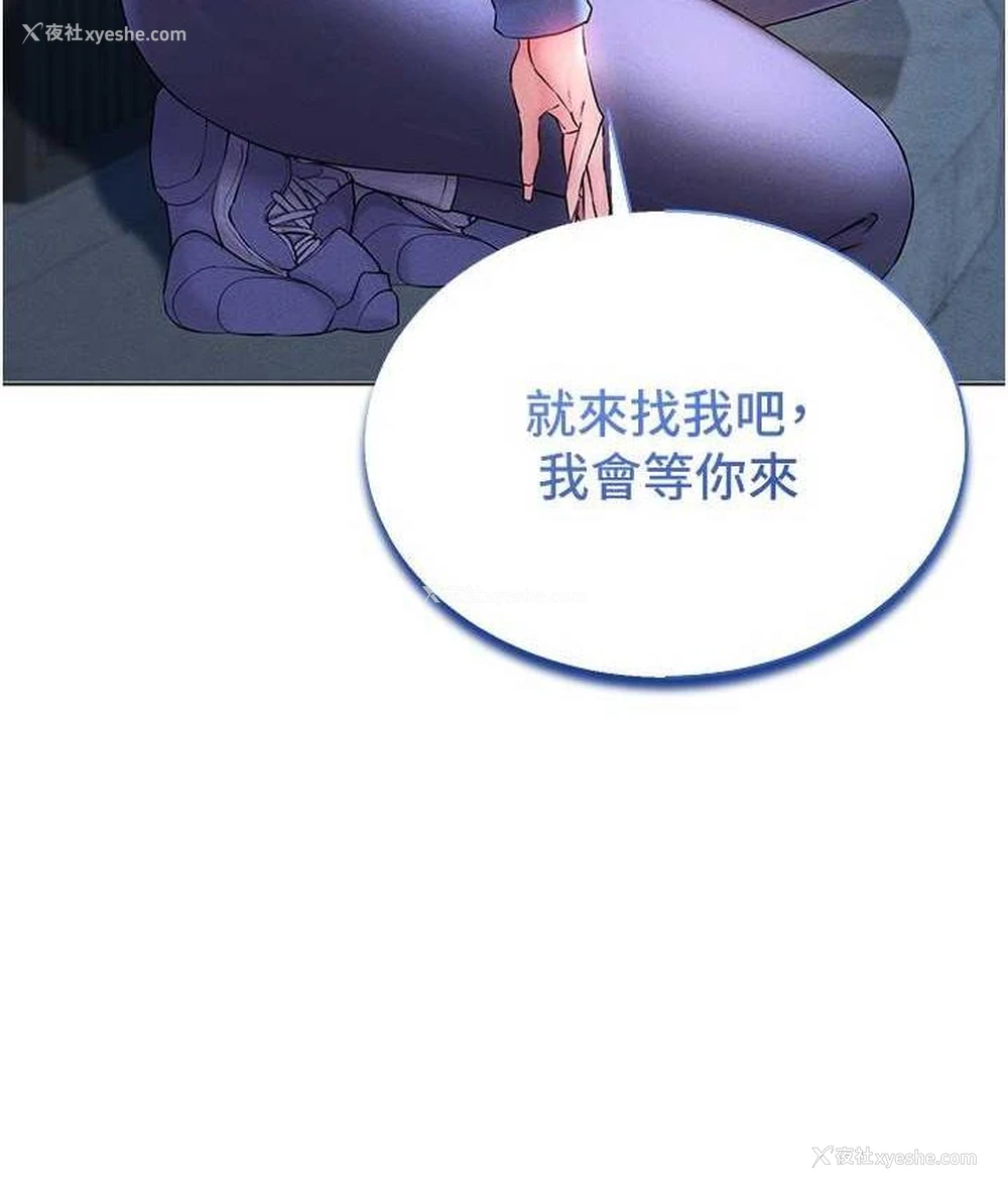 45P - 穿入VR成为性域猎人