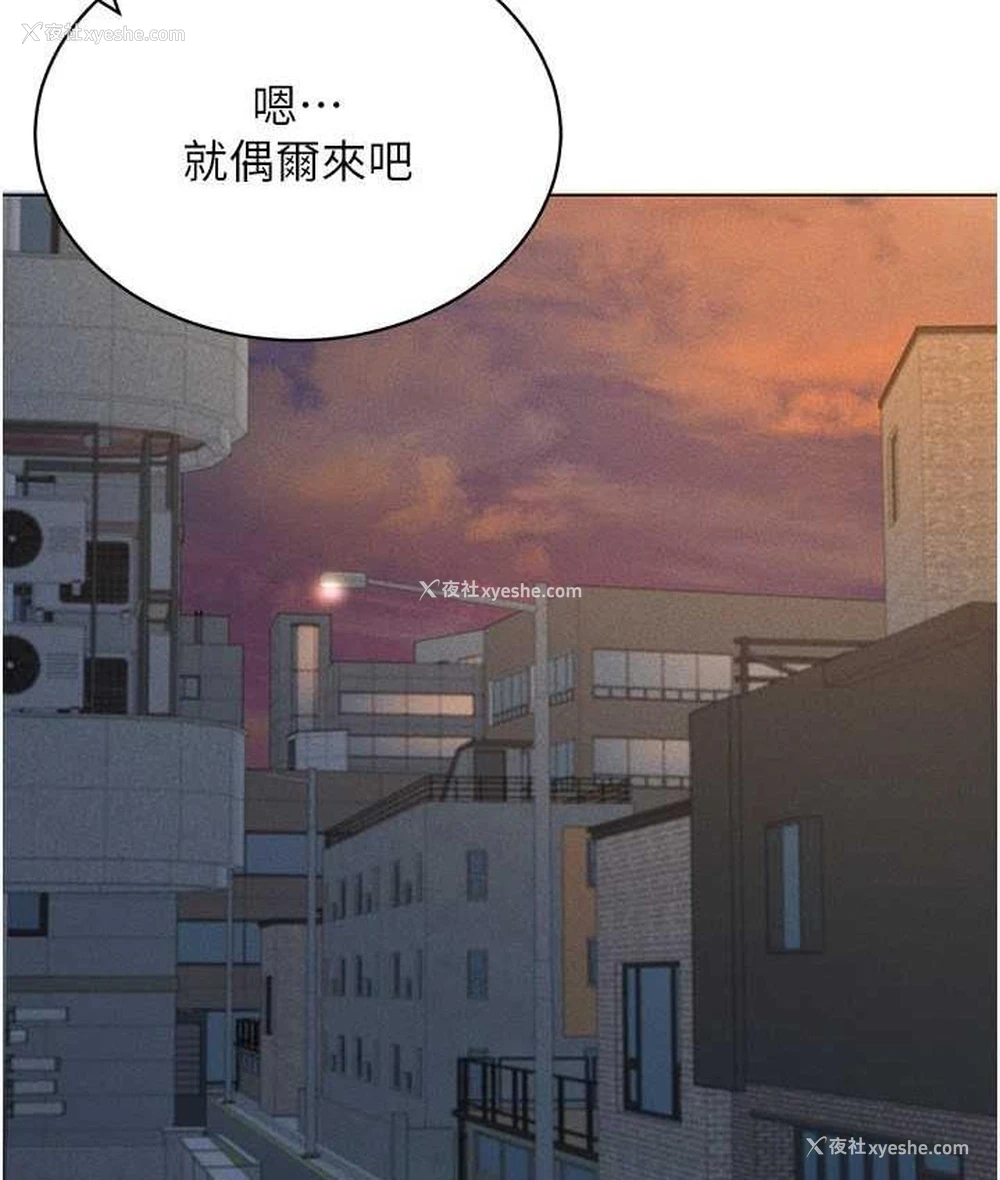 48P - 穿入VR成为性域猎人