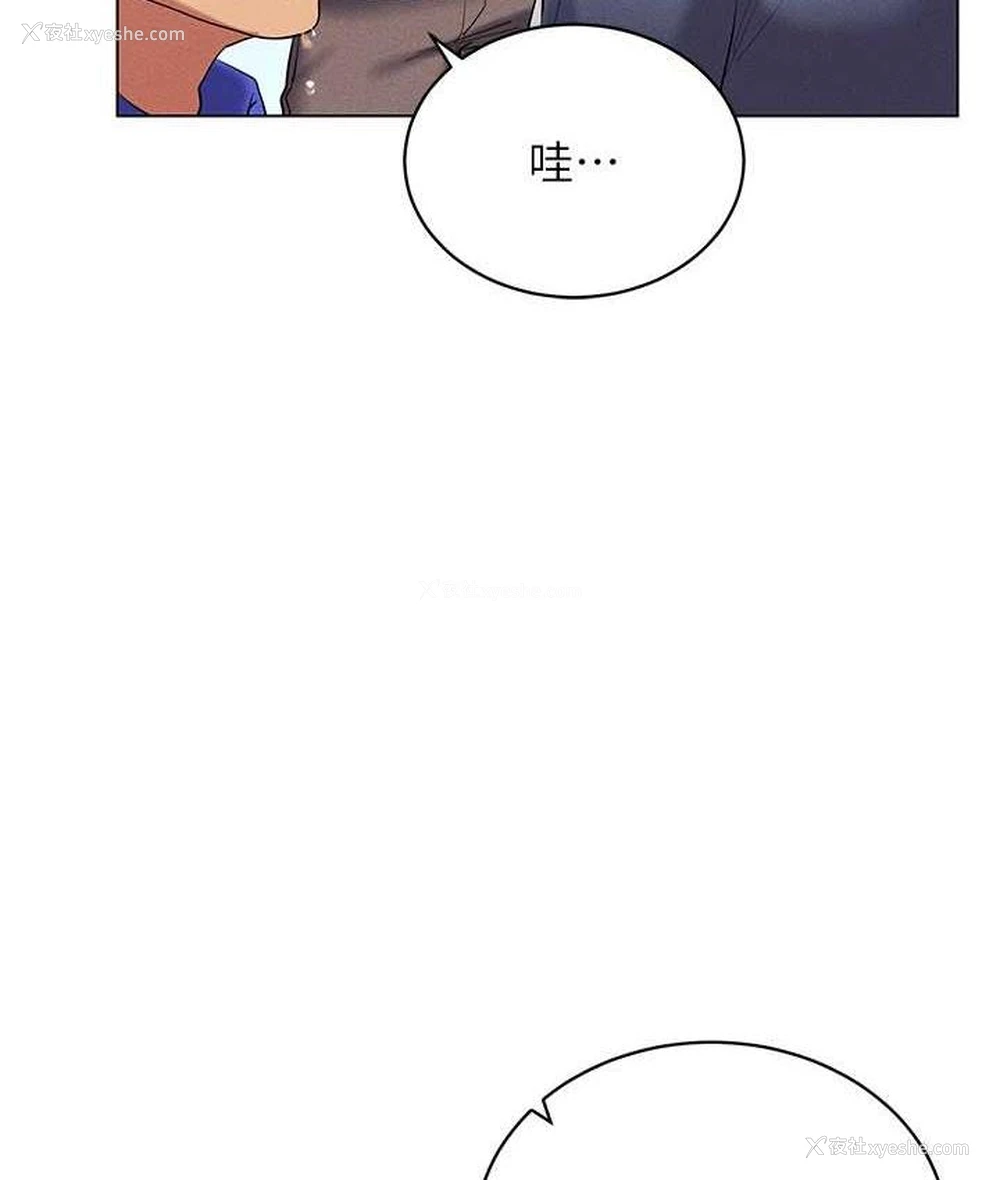 53P - 穿入VR成为性域猎人