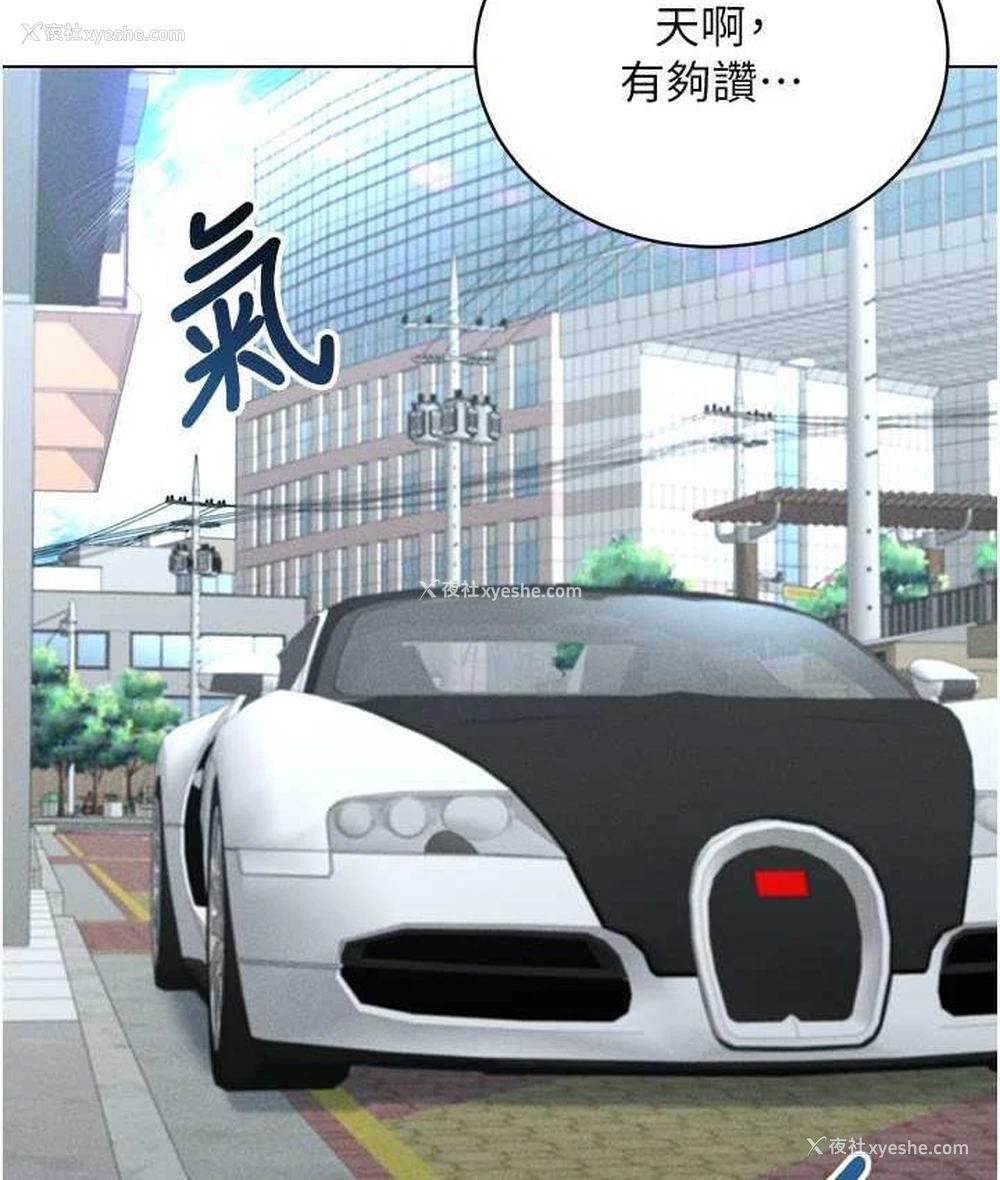 54P - 穿入VR成为性域猎人
