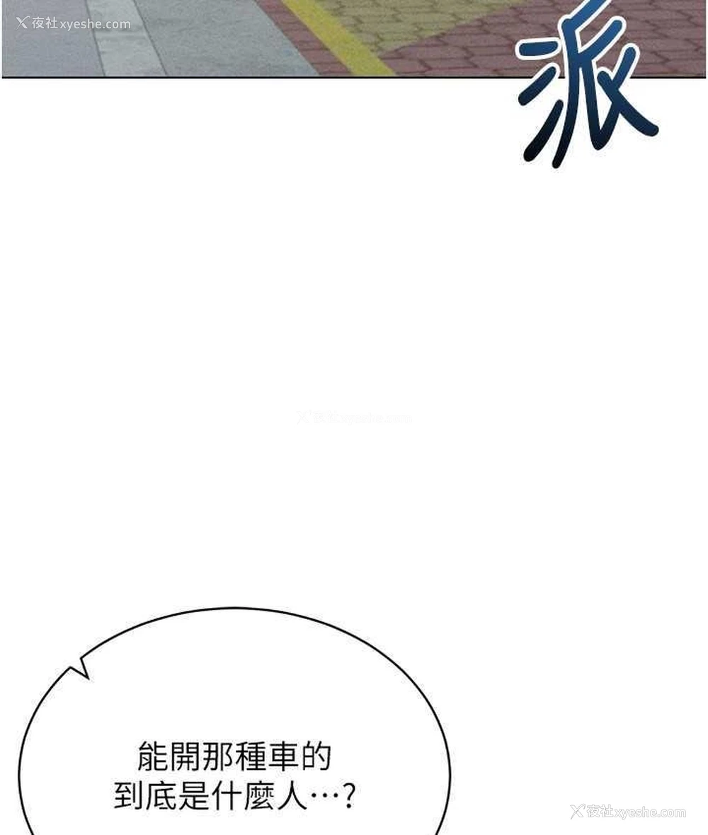 55P - 穿入VR成为性域猎人
