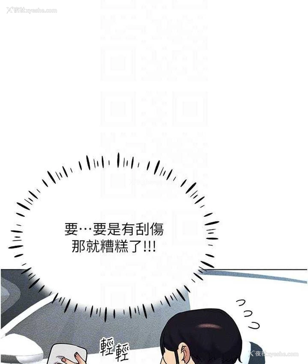 59P - 穿入VR成为性域猎人