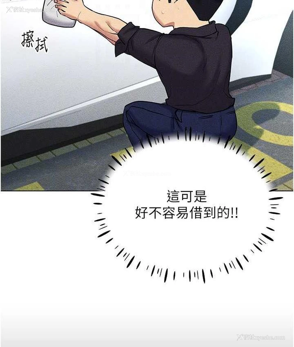 60P - 穿入VR成为性域猎人