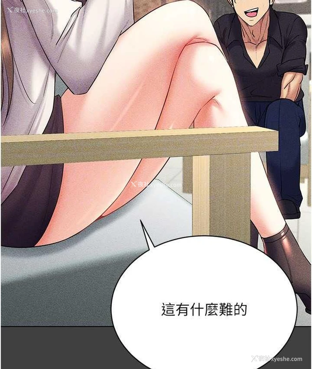 62P - 穿入VR成为性域猎人