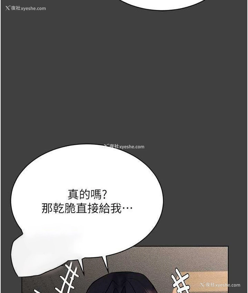 63P - 穿入VR成为性域猎人