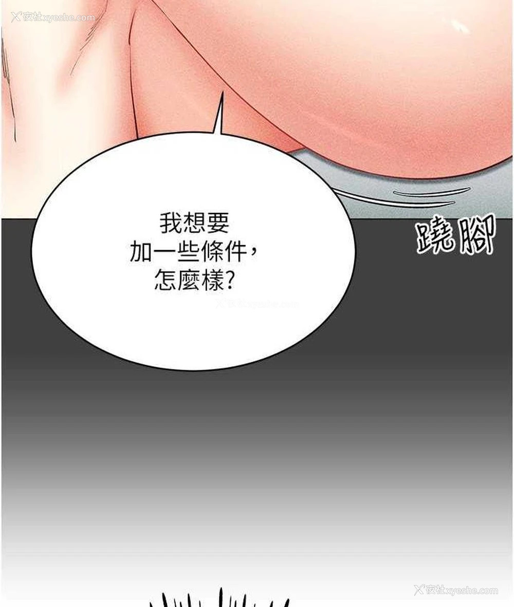 67P - 穿入VR成为性域猎人