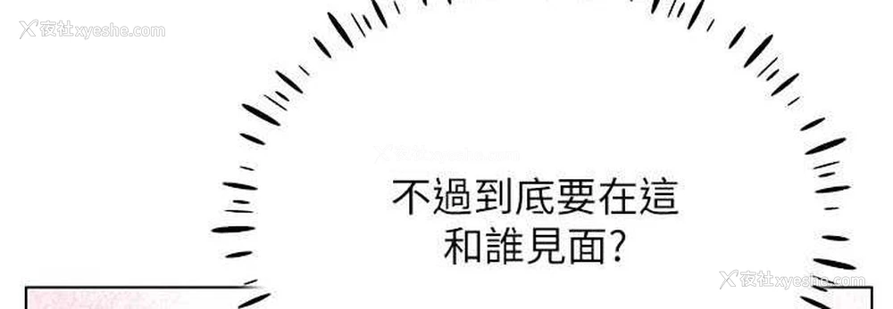 72P - 穿入VR成为性域猎人