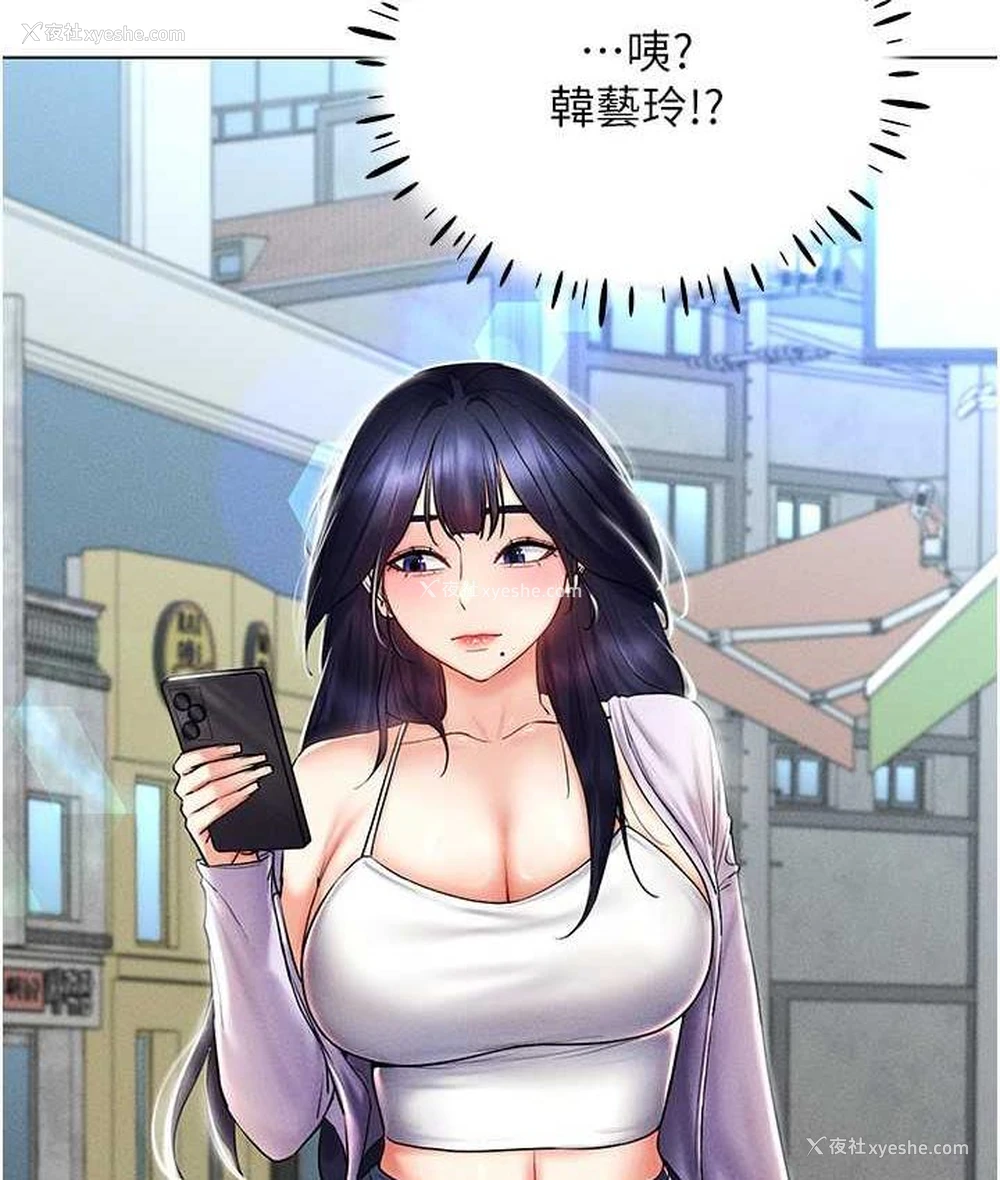 76P - 穿入VR成为性域猎人