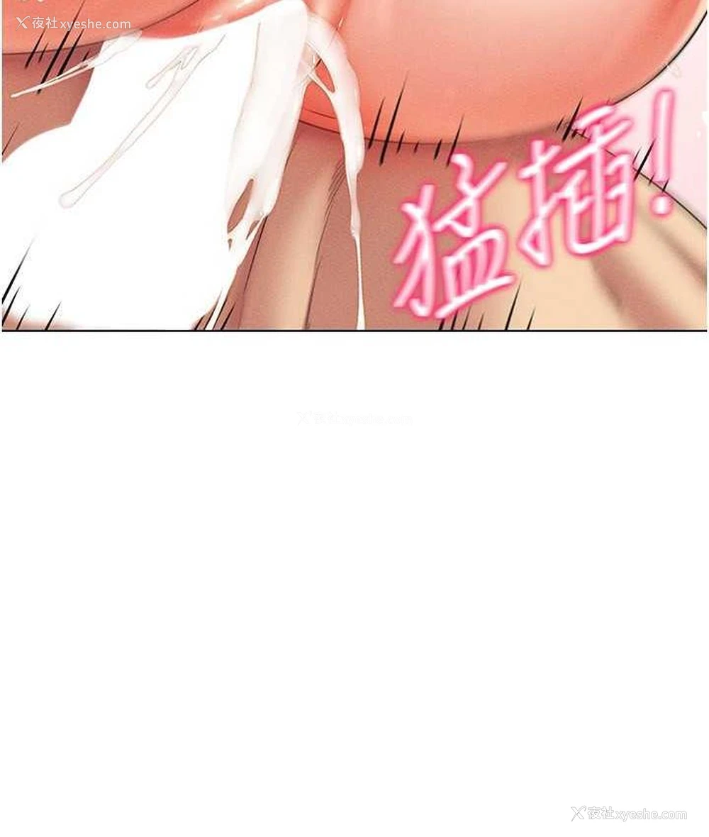 7P - 穿入VR成为性域猎人
