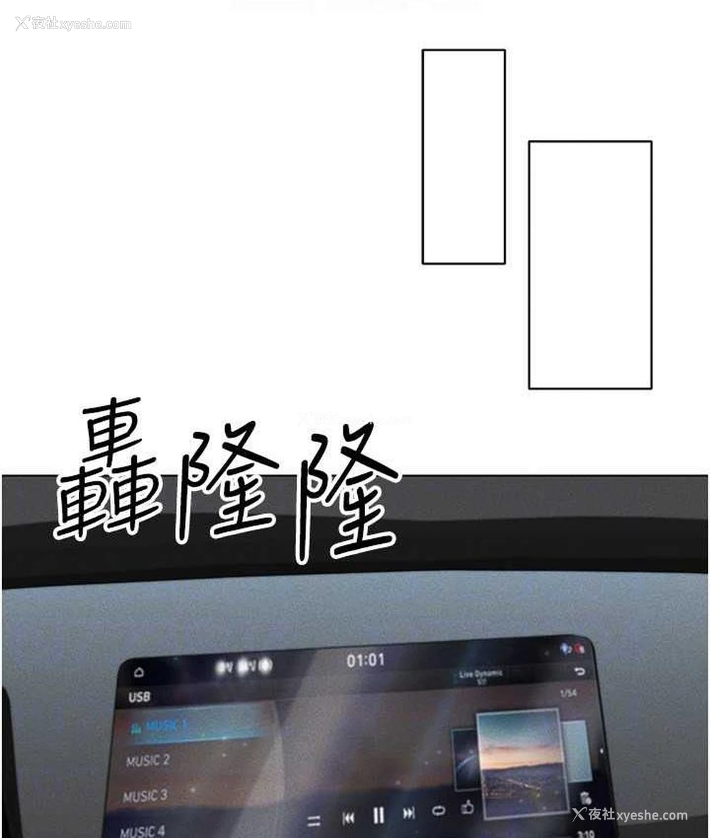 80P - 穿入VR成为性域猎人