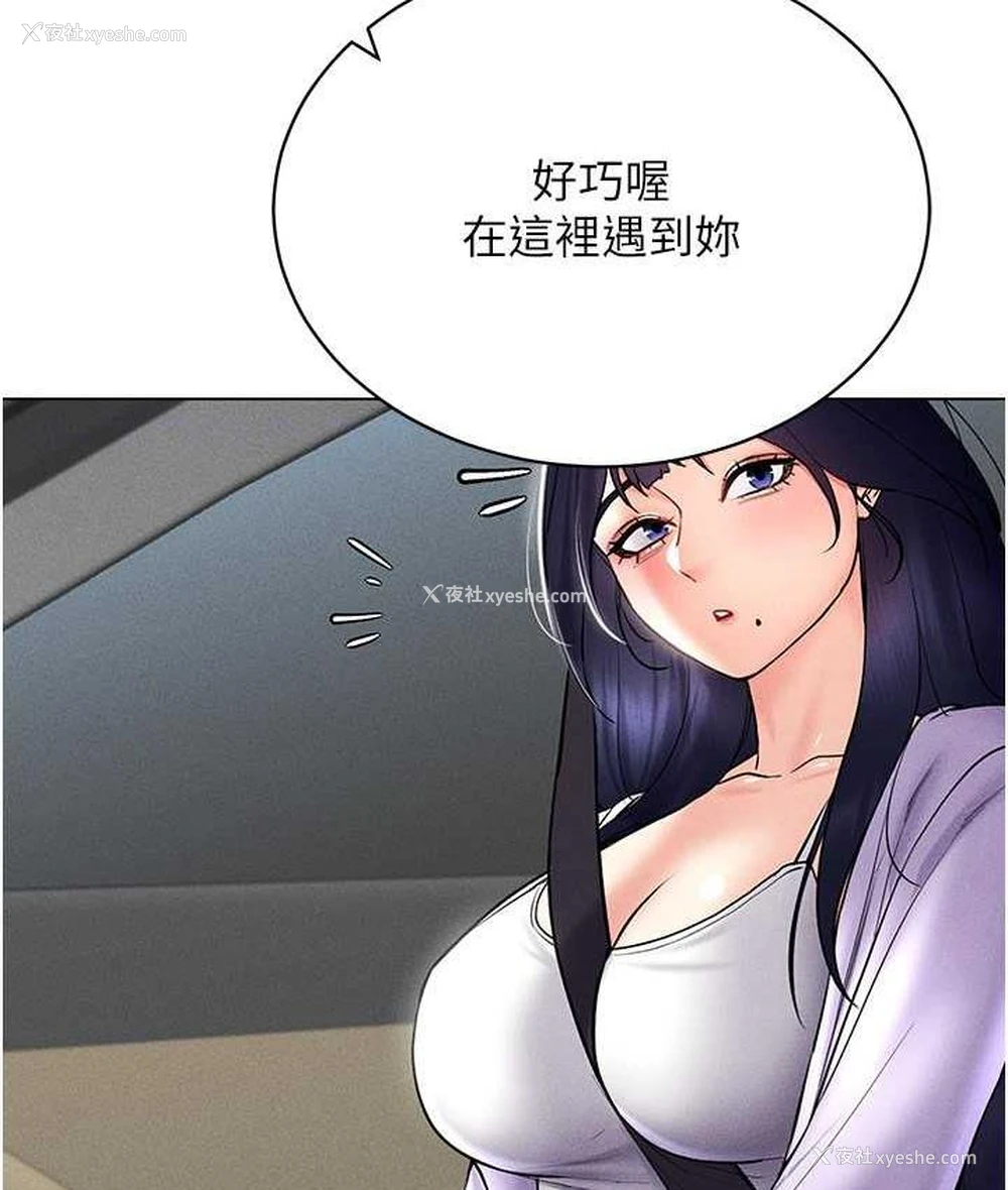 82P - 穿入VR成为性域猎人