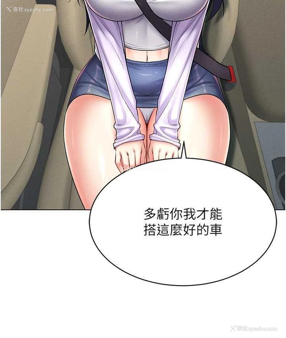 85P - 穿入VR成为性域猎人