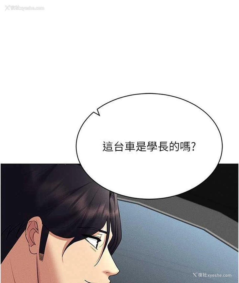86P - 穿入VR成为性域猎人
