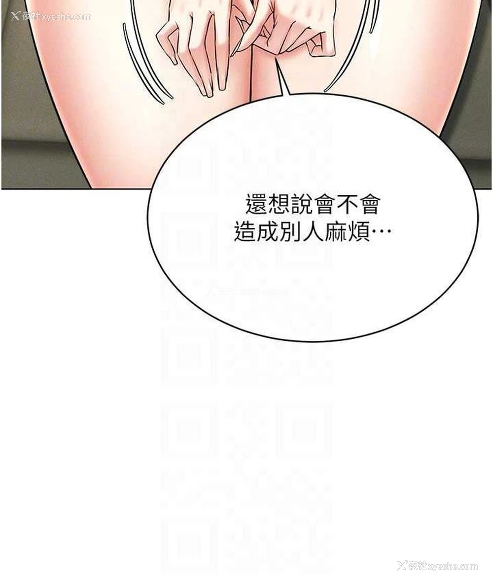 93P - 穿入VR成为性域猎人