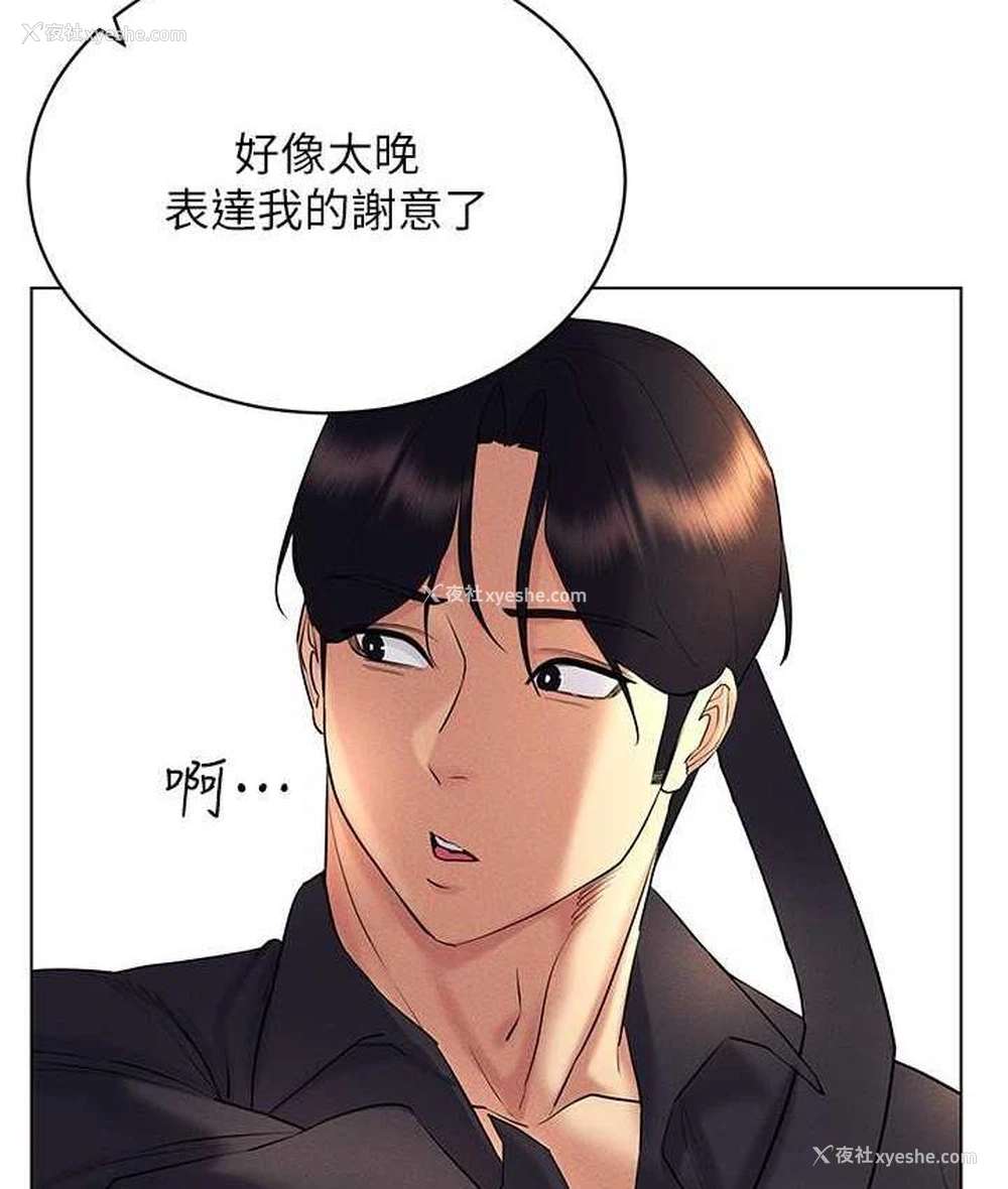 98P - 穿入VR成为性域猎人
