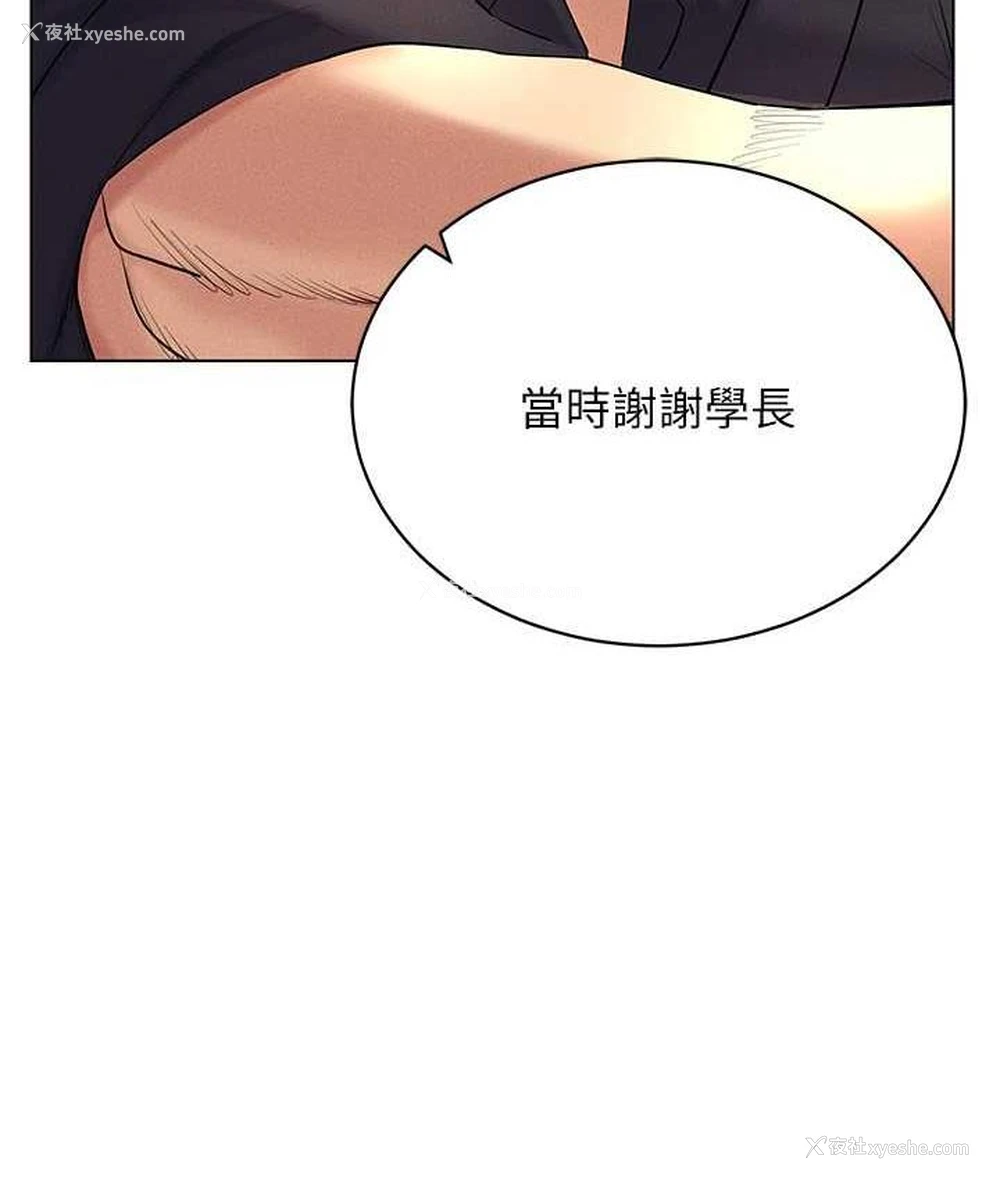 99P - 穿入VR成为性域猎人