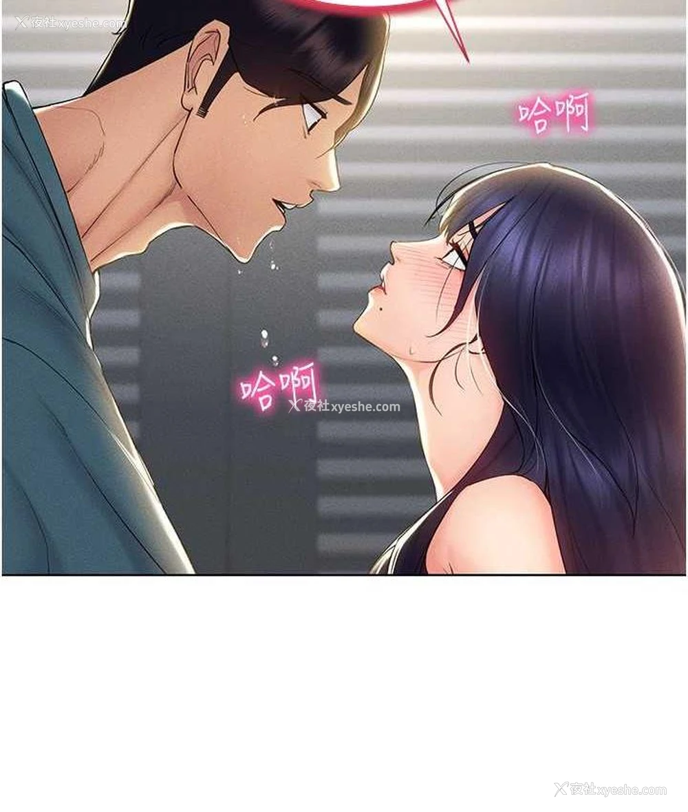 102P - 穿入VR成为性域猎人