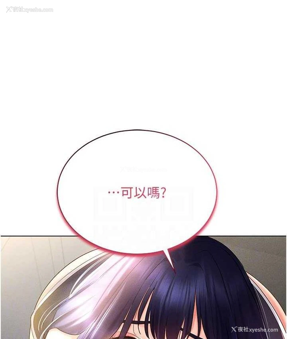 103P - 穿入VR成为性域猎人