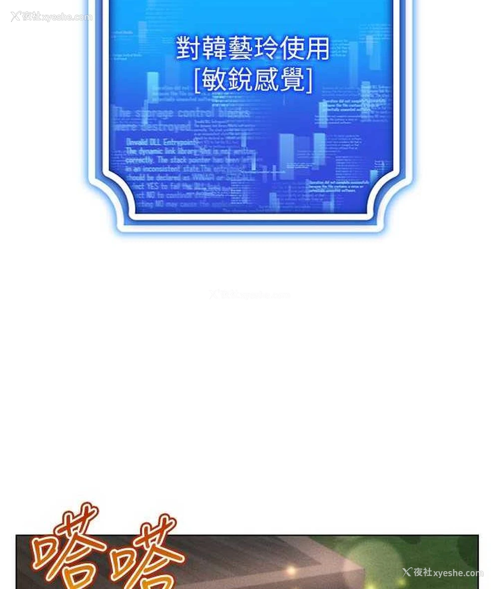 109P - 穿入VR成为性域猎人
