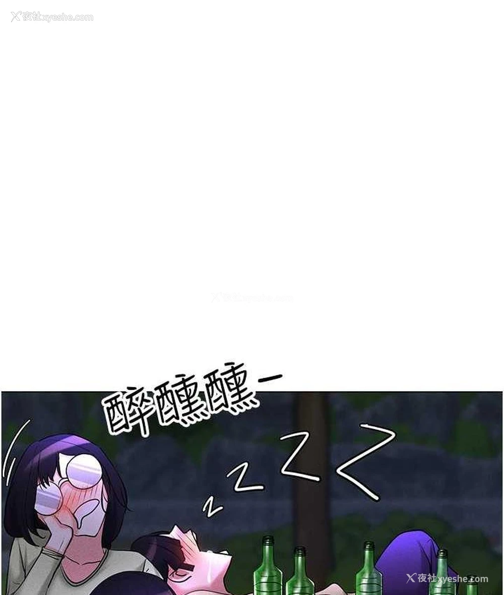 111P - 穿入VR成为性域猎人