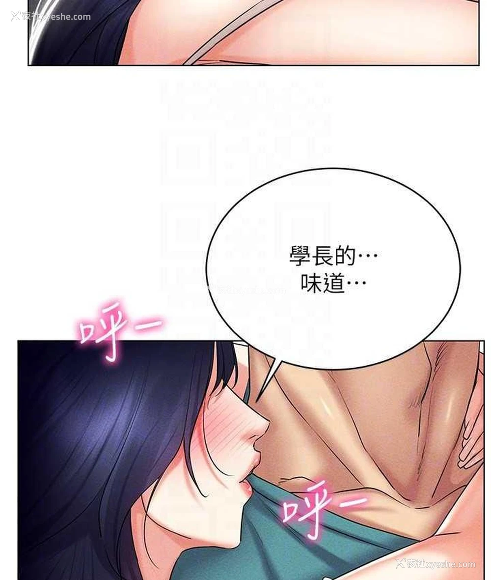 114P - 穿入VR成为性域猎人
