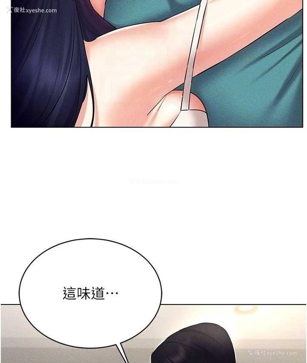 115P - 穿入VR成为性域猎人