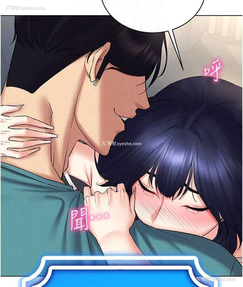 121P - 穿入VR成为性域猎人